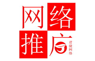 新鄉企業如何玩轉愛采購關鍵詞發布，高效驅動網站推廣