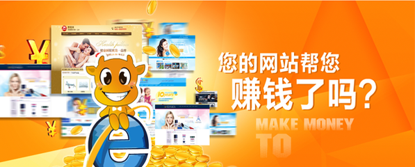 提升企業競爭力 北京營銷型網站設計制作新標桿