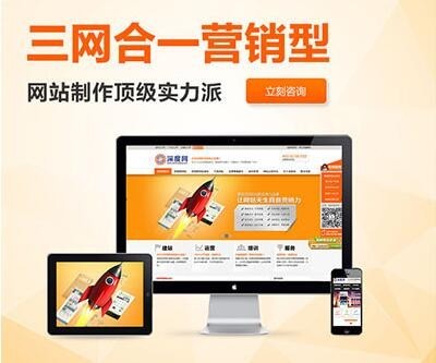 搶占行業C位的關鍵 選擇對的廣州營銷型網站建設公司